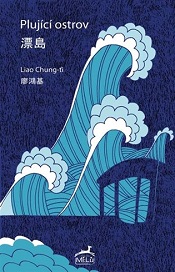 Liao, Chung-ťi: Plující ostrov