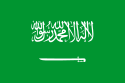 Moderní literatura v Saúdské Arábii