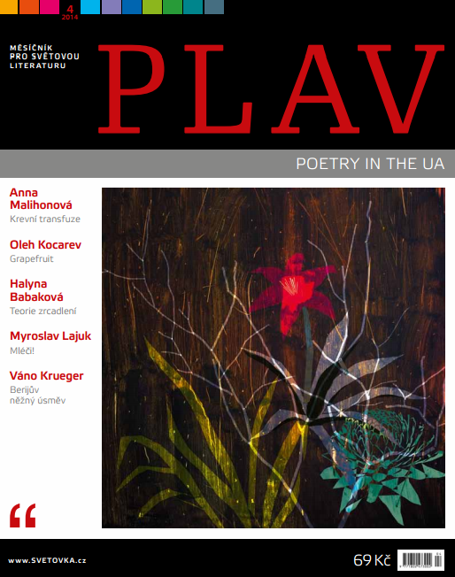 Plav 4/2014 – Poetry in the UA