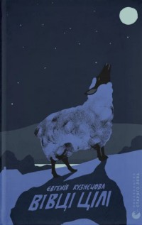 Zima