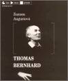 Thomas Bernhard. Portrét spisovatele a dramatika