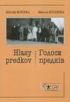 Hlasy predkov/Holosy predkiv