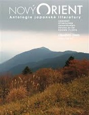Povinná četba pro zájemce o moderní japonskou literaturu