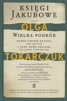 Polská cena NIKE 2015