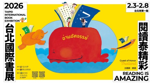 Reading is Amazing. Ohlédnutí za veletrhem v Tchaj-peji