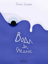 Všechny výtahy vedou do přízemí
